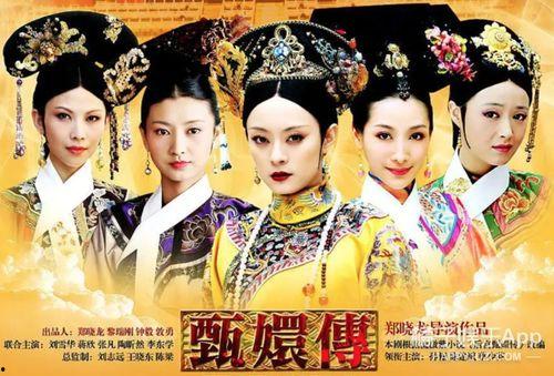 甄嬛传全集76在线观看,宫廷风云再起，甄嬛智斗后宫势力