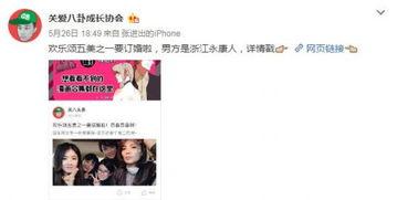 八图最新爆料,最新爆料背后的惊人真相